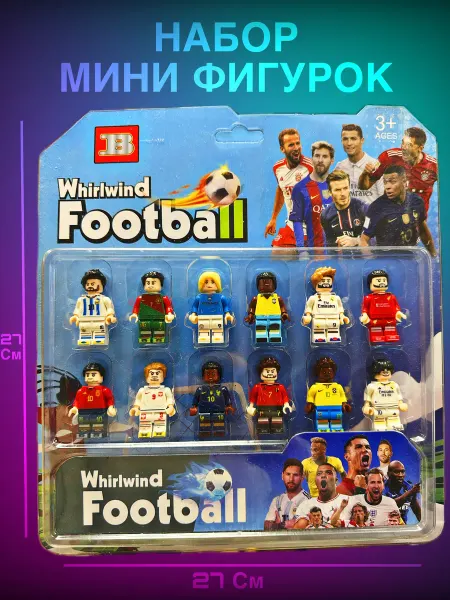 Юнил Футболисты-мини фигурки для конструктора 12шт