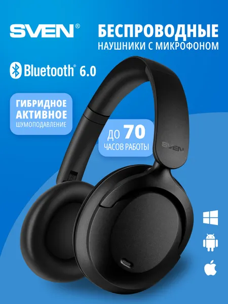 Беспроводные наушники большие SVEN AP-B751MV с микрофоном и шумоподавлением, черные