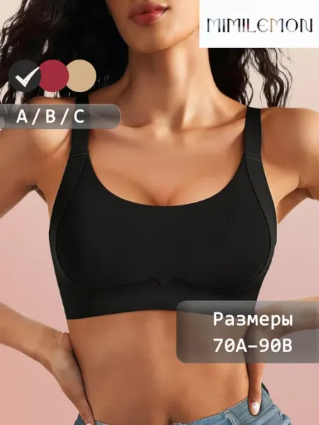 Mimilemon Бюстгальтер бесшовный топ спортивный без косточек