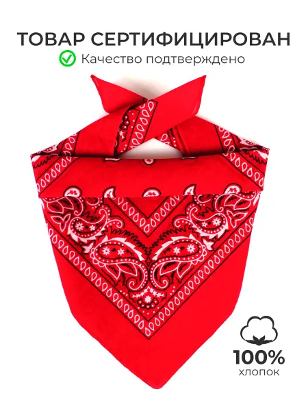 TOBY Бандана на голову
