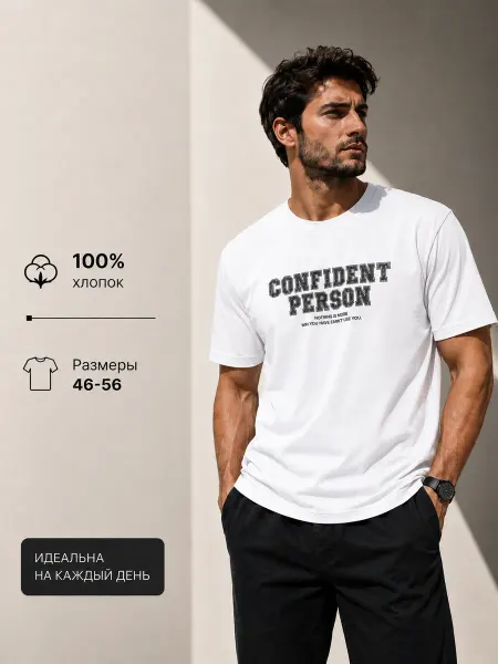 CLEVER WEAR Футболка с принтом хлопок летняя