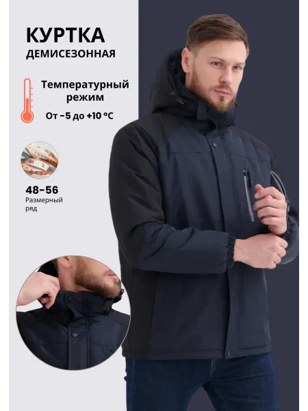 World of fashion Куртка демисезонная короткая спортивная с капюшоном