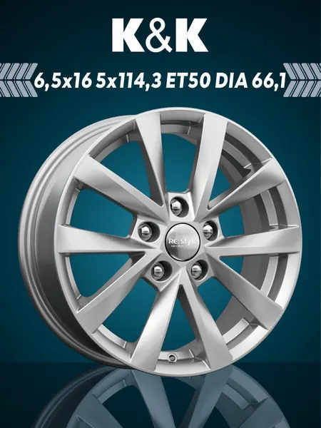 Диск автомобильный iFree Replica KC863 6,5x16 5x114,3 ET50 66,1 Сильвер