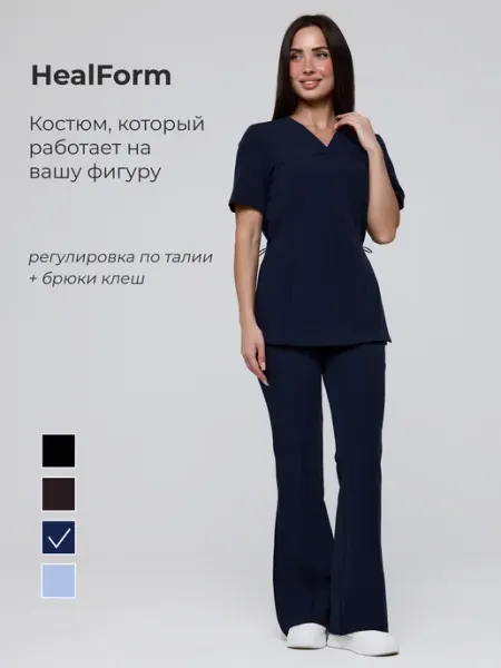 HealForm Медицинский костюм с брюками клеш