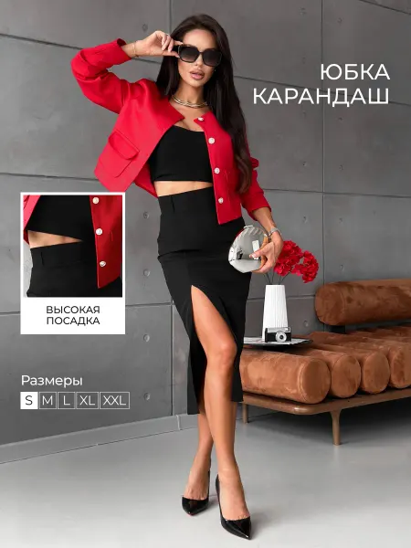Yellchyse Юбка карандаш миди с разрезом спереди