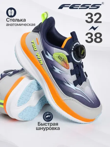 FESS Кроссовки спортивные на сменку в школу и физкультуру