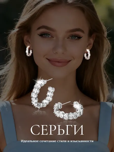 Pt.Girl Женские серьги кольца с камнем бижутерия
