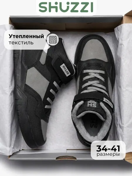Shuzzi Демисезонные кроссовки для подростка высокие джорданы