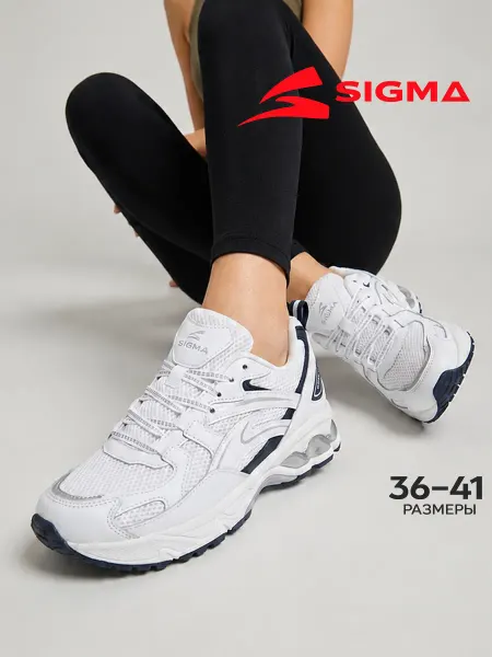 SIGMA Кроссовки на высокой платформе натуральная кожа текстиль