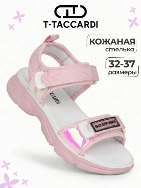 T.TACCARDI Сандалии открытые для подростка черные