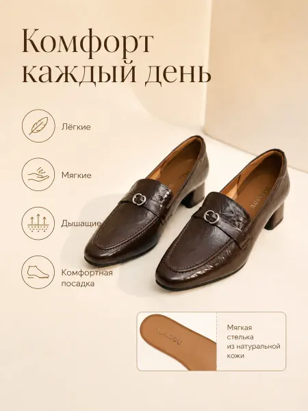 Yalasou Туфли каблуки натуральная кожа черные