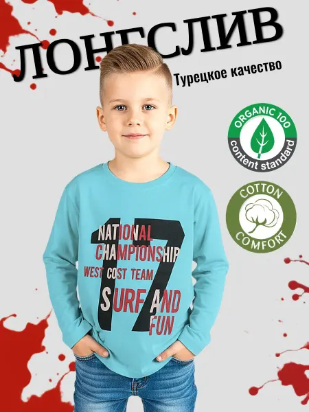 Donella Детский лонгслив хлопковый с принтом в сад