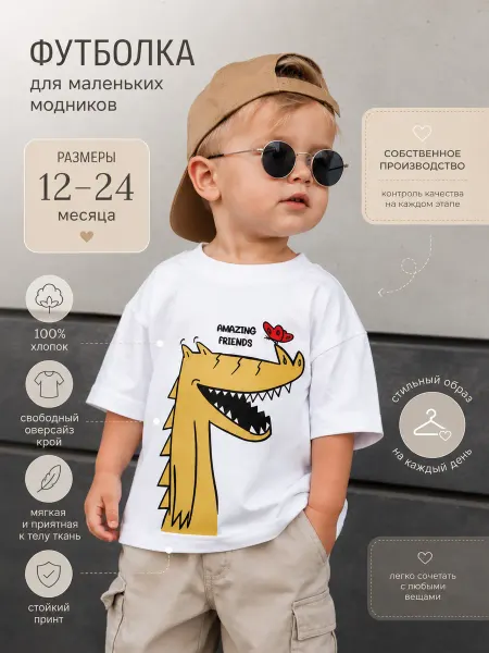Mami-kids Футболка для новорожденных мальчиков