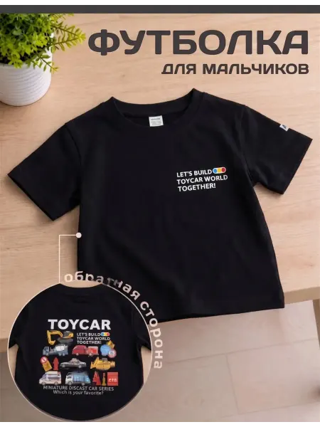 Tokari Футболка для новорожденных мальчиков