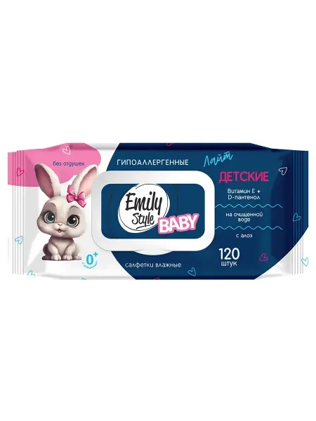 EMILY STYLE Влажные салфетки детские гипоаллергенные 0+, 120шт