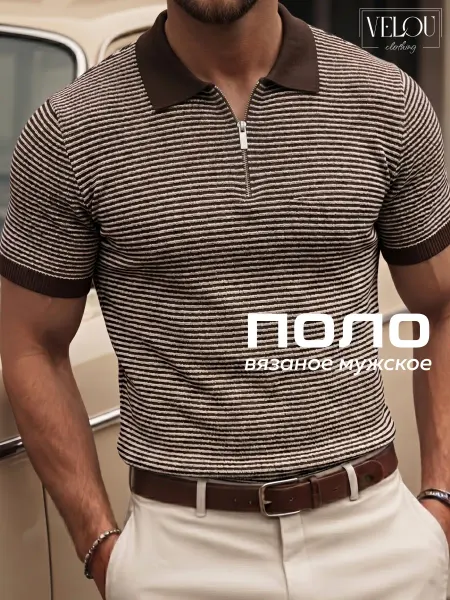 VELOU Вязаная футболка поло с коротким рукавом old money в полоску