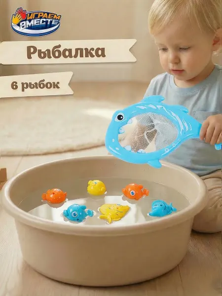 Играем вместе Рыбалка детская магнитная Три кота набор для купания