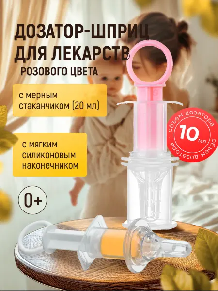 Торговая гильдия А Пустышки медикаментов