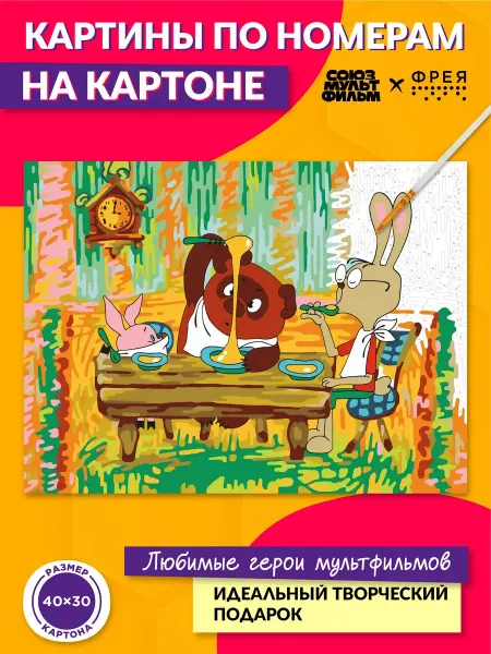 ФРЕЯ Картина по номерам для детей 40х30