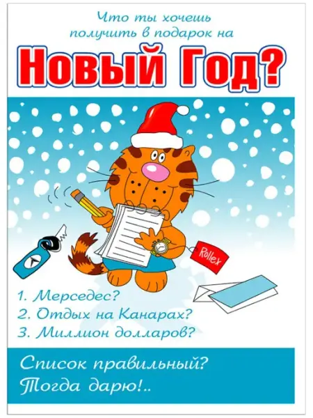 Glinki Design Открытка на новый год