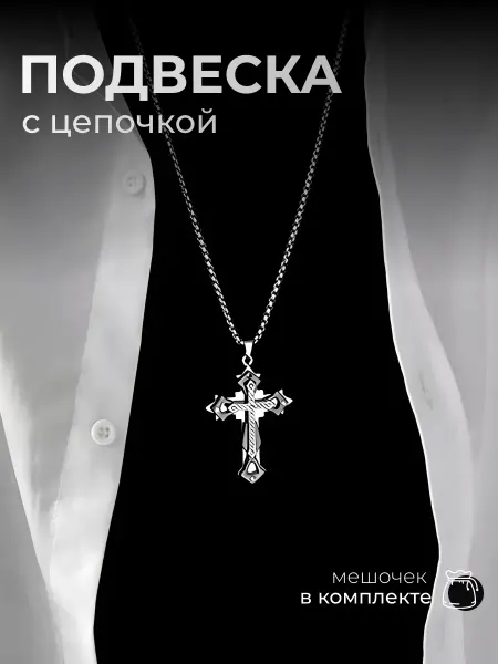 DESIGNER JEWERLY Подвеска на шею со стразами