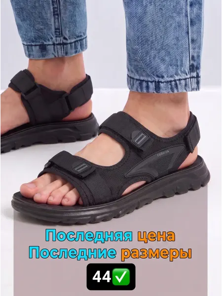 Gaodenpak Легкие сандалии спортивные