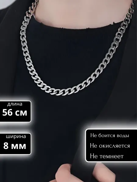 LIRANI Цепь y2k широкая массивная