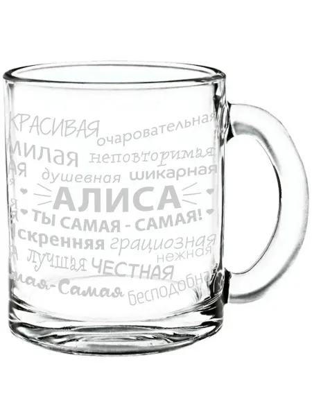 AV Podarki Кружка стеклянная комплименты Алиса - 300 мл