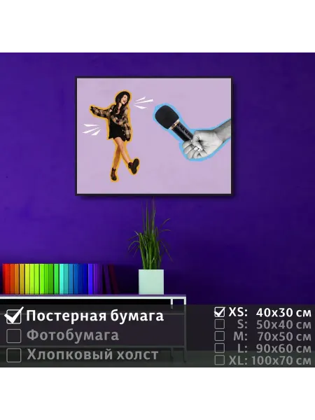 ПолиЦентр Постер на стену "Коллаж с микрофоном в стиле арт" 40х30 см