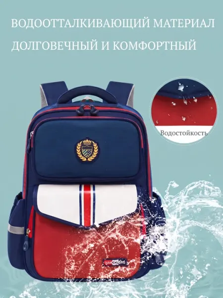 Школьный рюкзак для 3-6 классов, ортопедический и легкий, стиль Oxford вмещает А4