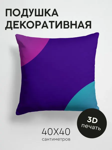 365home Подушка декоративная, 40x40см Абстракция линии плавный
