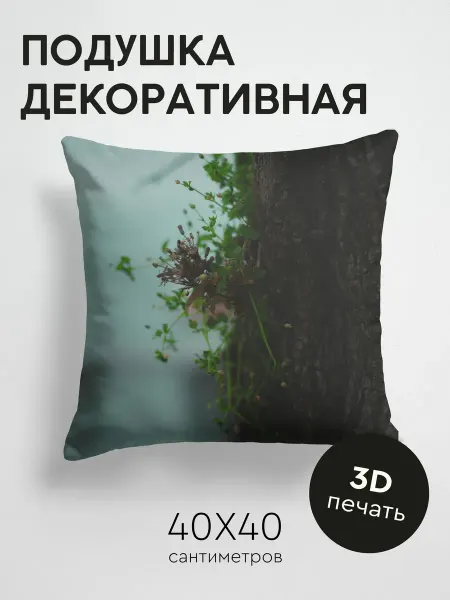 365home Подушка декоративная, 40x40см Макро дерево кора
