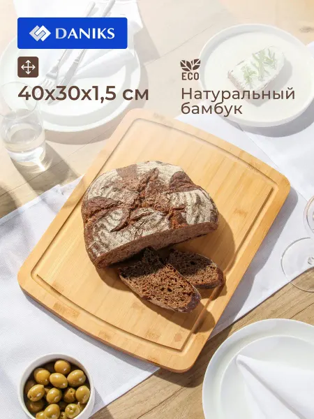 Daniks Доска разделочная деревянная 40х30х1.5 см, бамбук