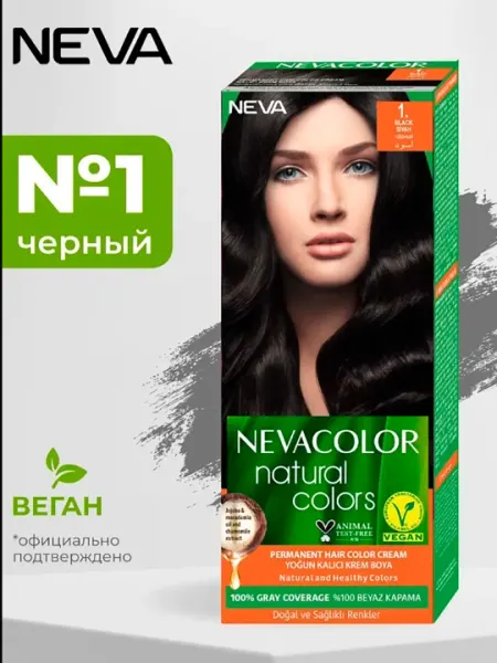 Крем-краска для волос Nevacolor Natural Colors № 1 Чёрный 110 ml