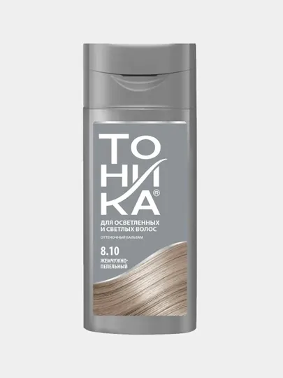 Оттеночный бальзам Тоника, тон 8.10 Жемчужно-пепельный, 150 мл