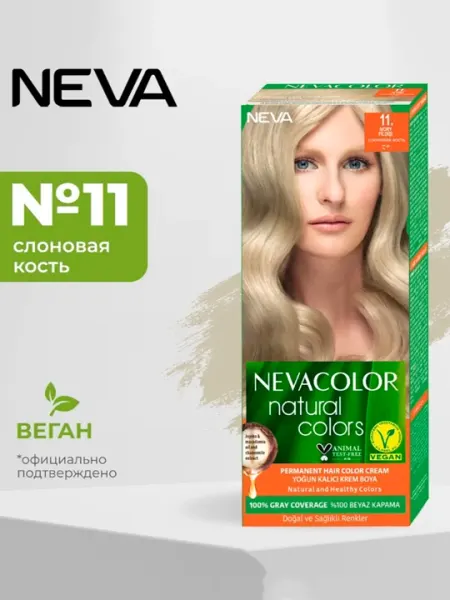 Краска для волос NEVACOLOR Natural Colors Creme, тон 11-0, Слоновая кость IVORY, 110 мл