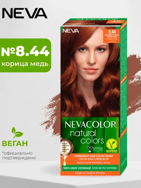 Краска для волос NEVACOLOR Natural Colors Creme, тон 8-44 Синнамон медный 110МЛ