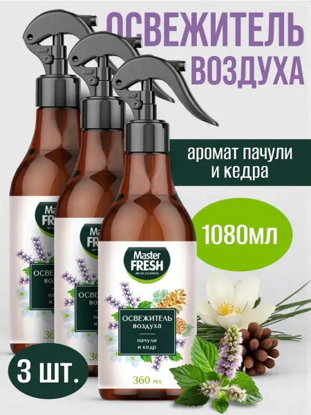 MASTER FRESH Аква освежитель воздуха спрей Пачули и кедр 360мл