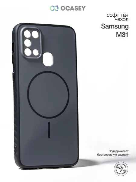 Чехол О'Кейси, для Samsung M31, защита камеры, кожаный, чёрный
