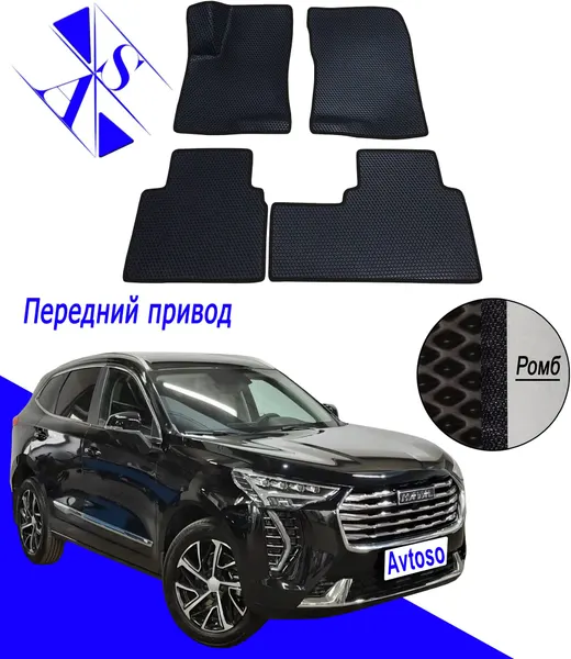 Автомобильные коврики EVA/ЕВА/ЭВА для Хавал Джолион / Haval Jolion 1 (I) (АКПП) 2021-н. в черный черный