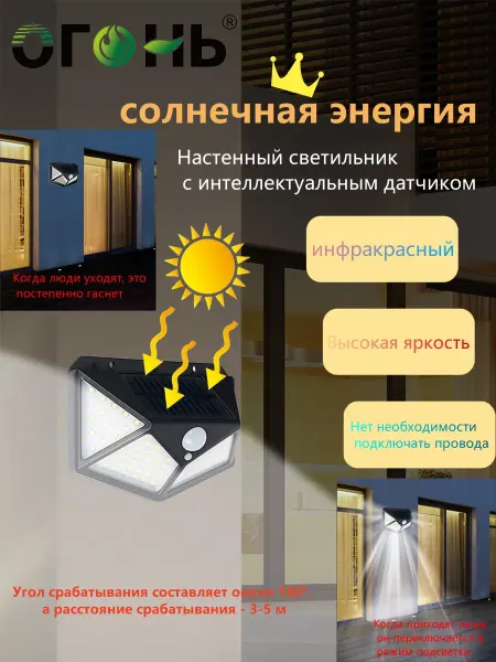 TEN MOON Светильник уличный на солнечной батарее для сада и огорода