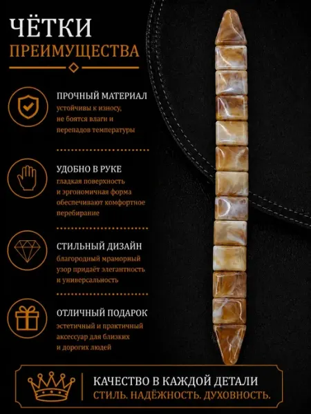 Четки перекидные Тзбех мужской пластик
