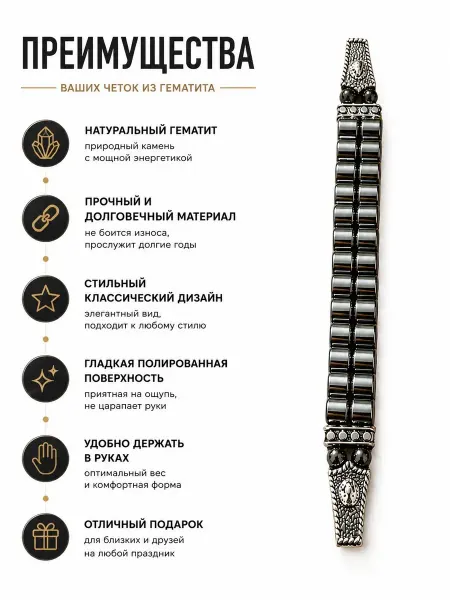 Четки перекидные Тзбех мужской