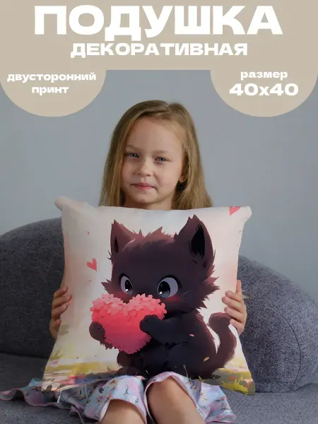 Анимакура Даниме Подушка декоративная детская принт Котик 40х40