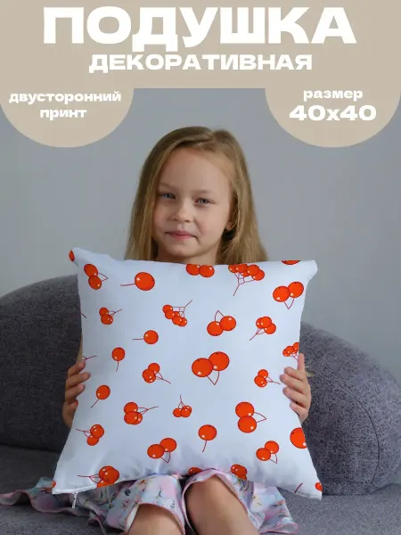 Анимакура Даниме Подушка декоративная детская Паттерн Радуга 40х40