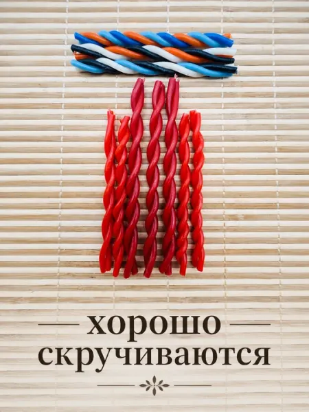 Свечи карандаши медовые(восковые) №120, 15,5см х 0.54см, 20шт