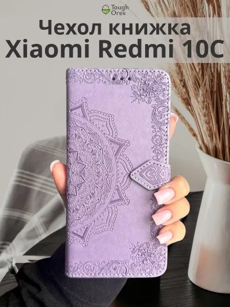 ToughOrex Чехол книжка на Xiaomi Redmi 10c, Ксяоми Редми 10с