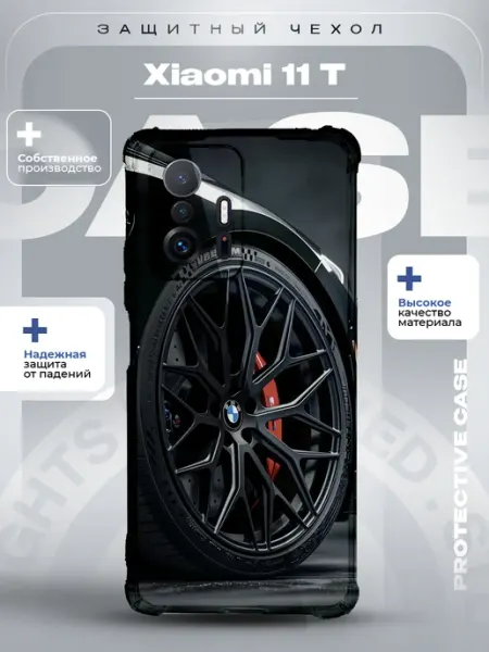 ZLStore Чехол на Xiaomi 11T с принтом bmw