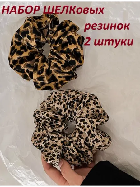ANGEI Шелковые резинки для волос набор из 2 шт