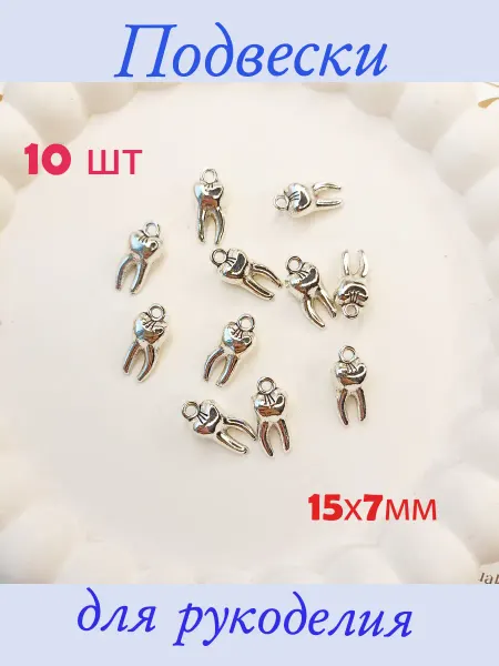 Zarfet Подвески для рукоделия Зуб
